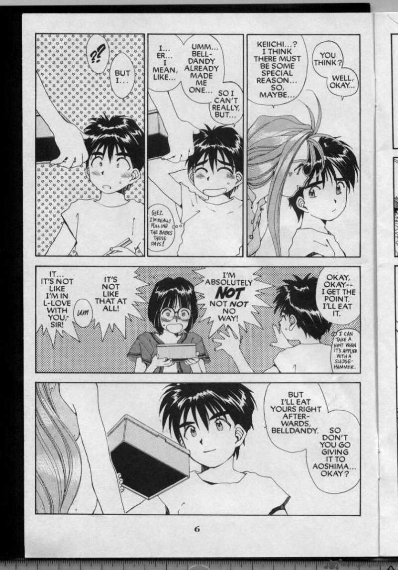 Ah My Goddess 49 7