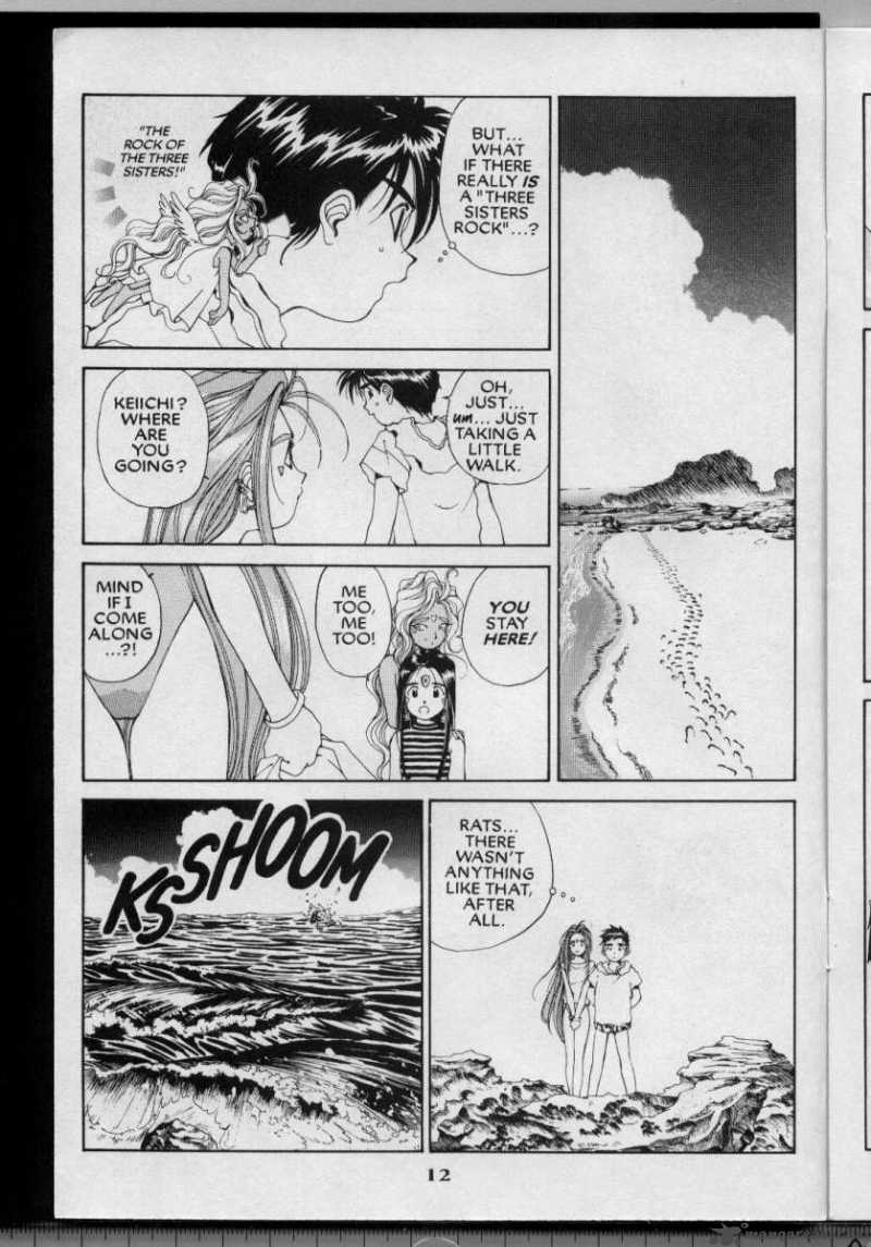 Ah My Goddess 50 13