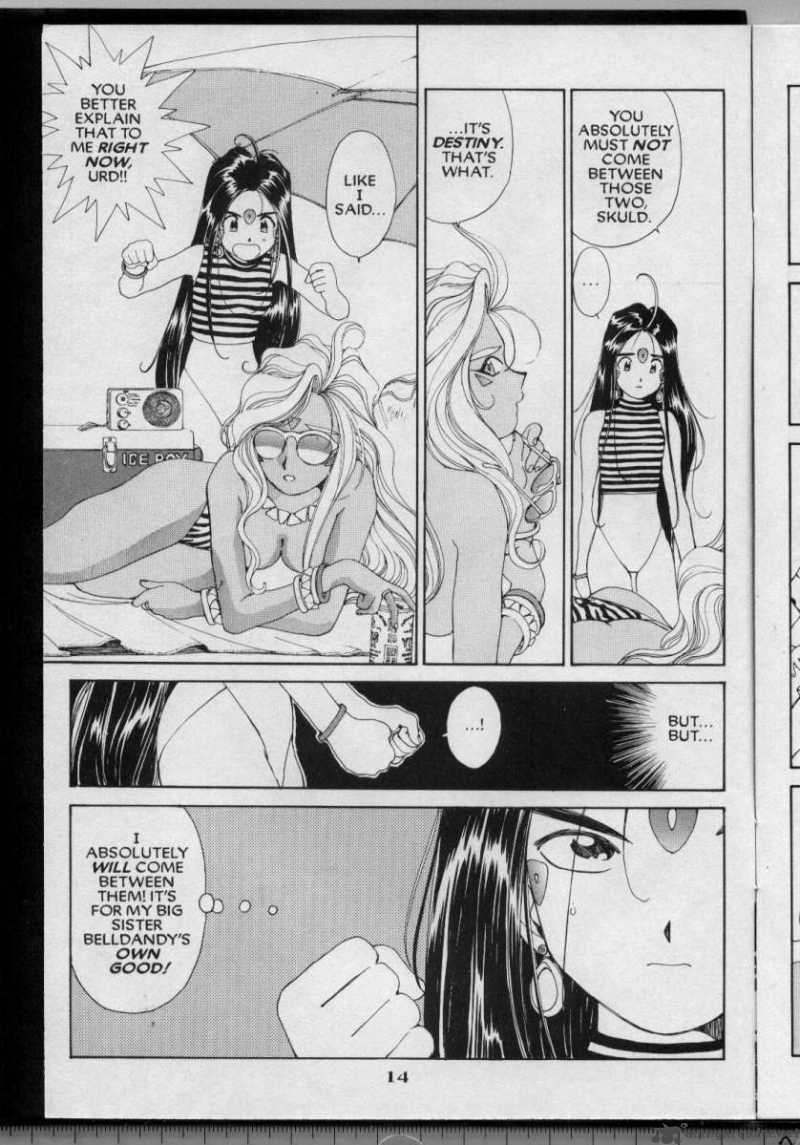 Ah My Goddess 50 15