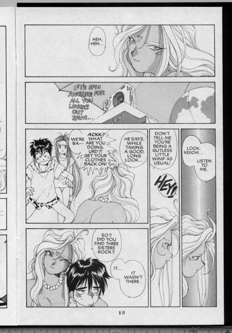 Ah My Goddess 50 16