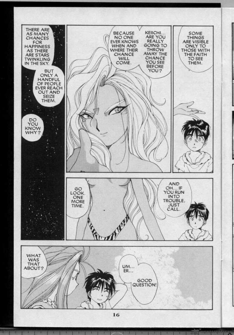 Ah My Goddess 50 17
