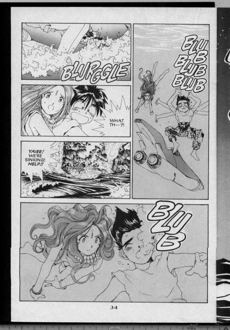 Ah My Goddess 50 35
