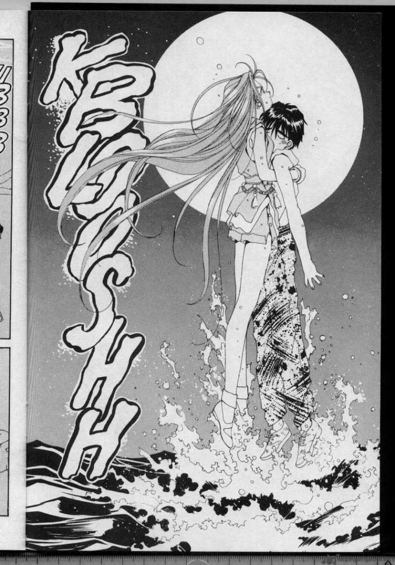 Ah My Goddess 50 36