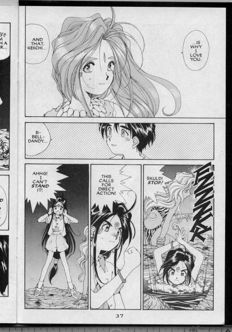 Ah My Goddess 50 38