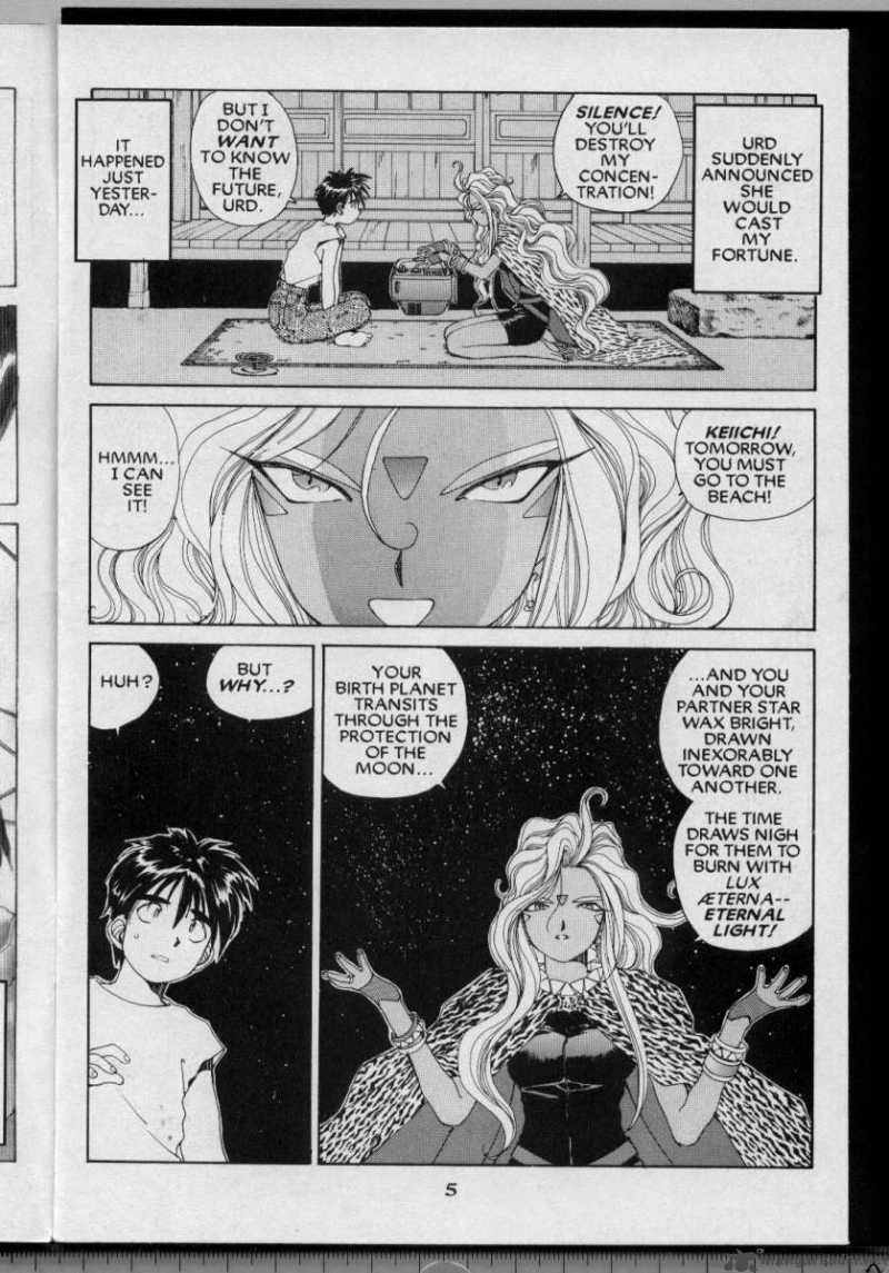 Ah My Goddess 50 6