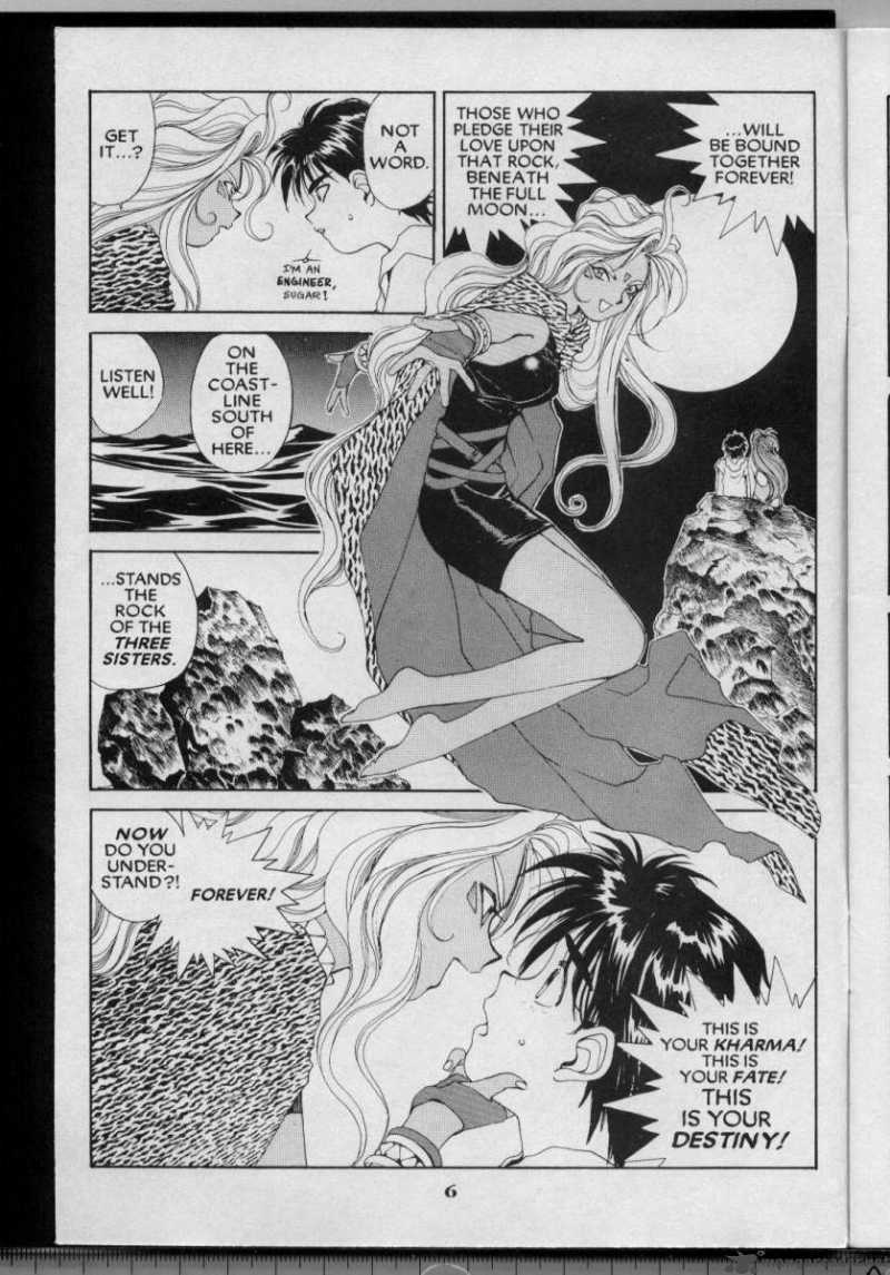 Ah My Goddess 50 7