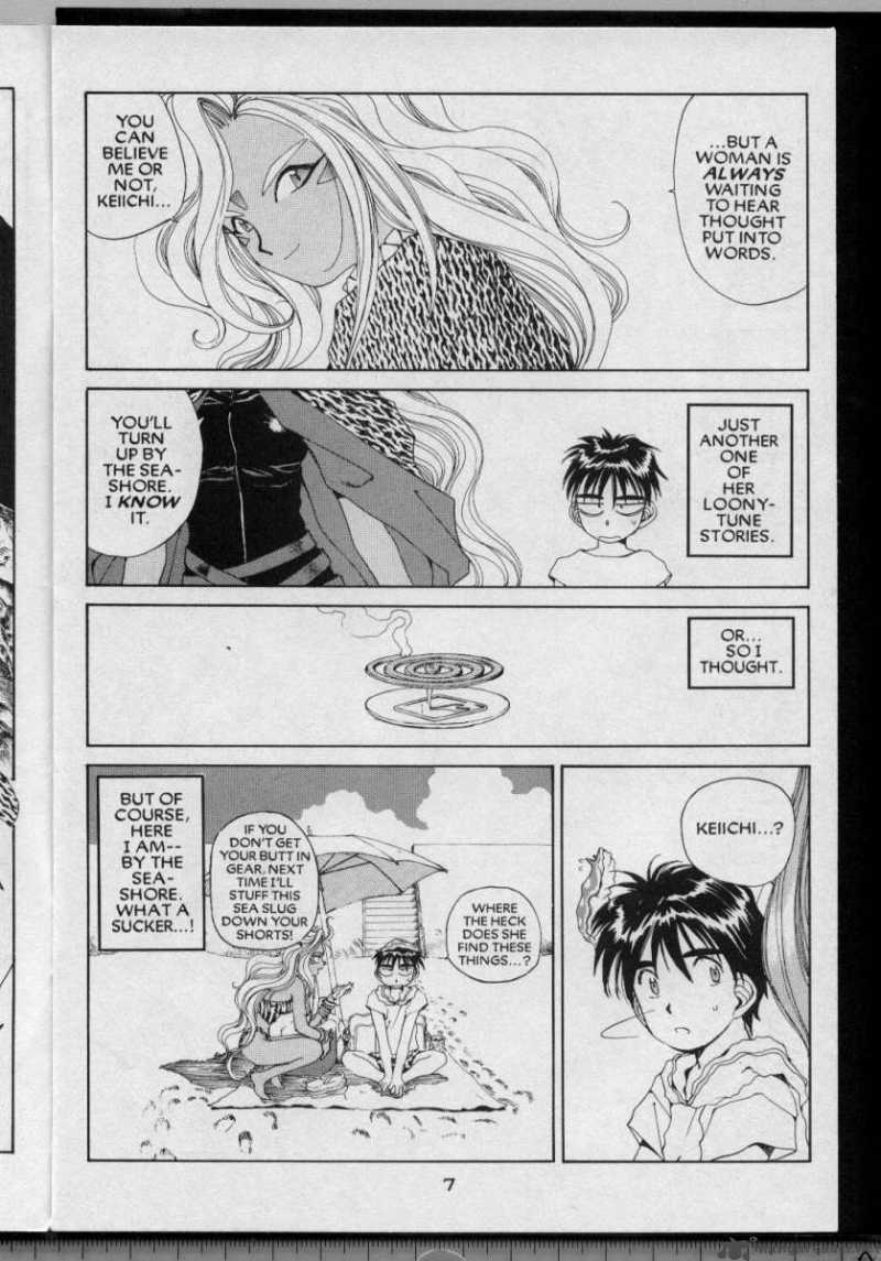 Ah My Goddess 50 8