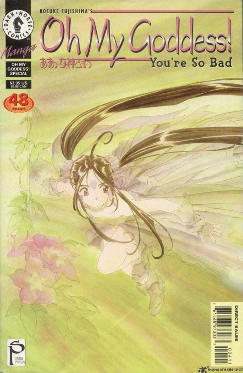 Ah My Goddess 51 1