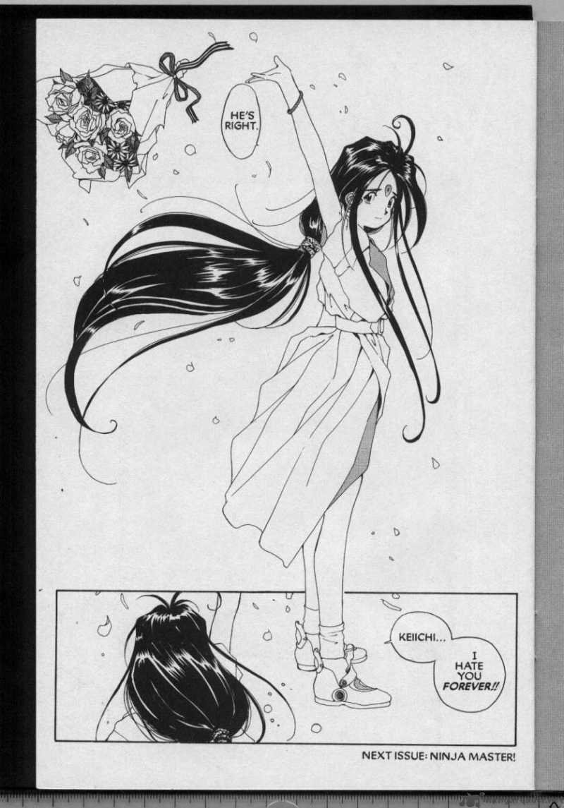 Ah My Goddess 51 35