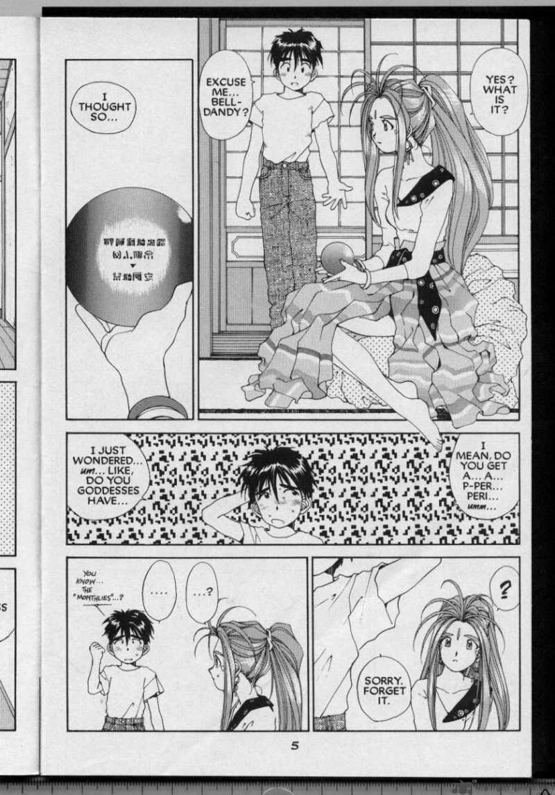 Ah My Goddess 51 6