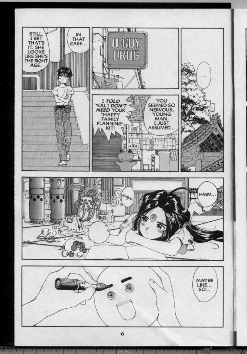 Ah My Goddess 51 7