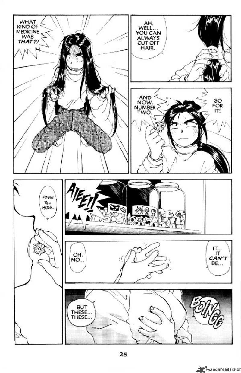 Ah My Goddess 54 26