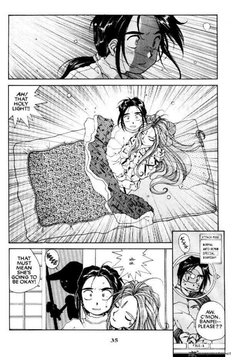 Ah My Goddess 54 36