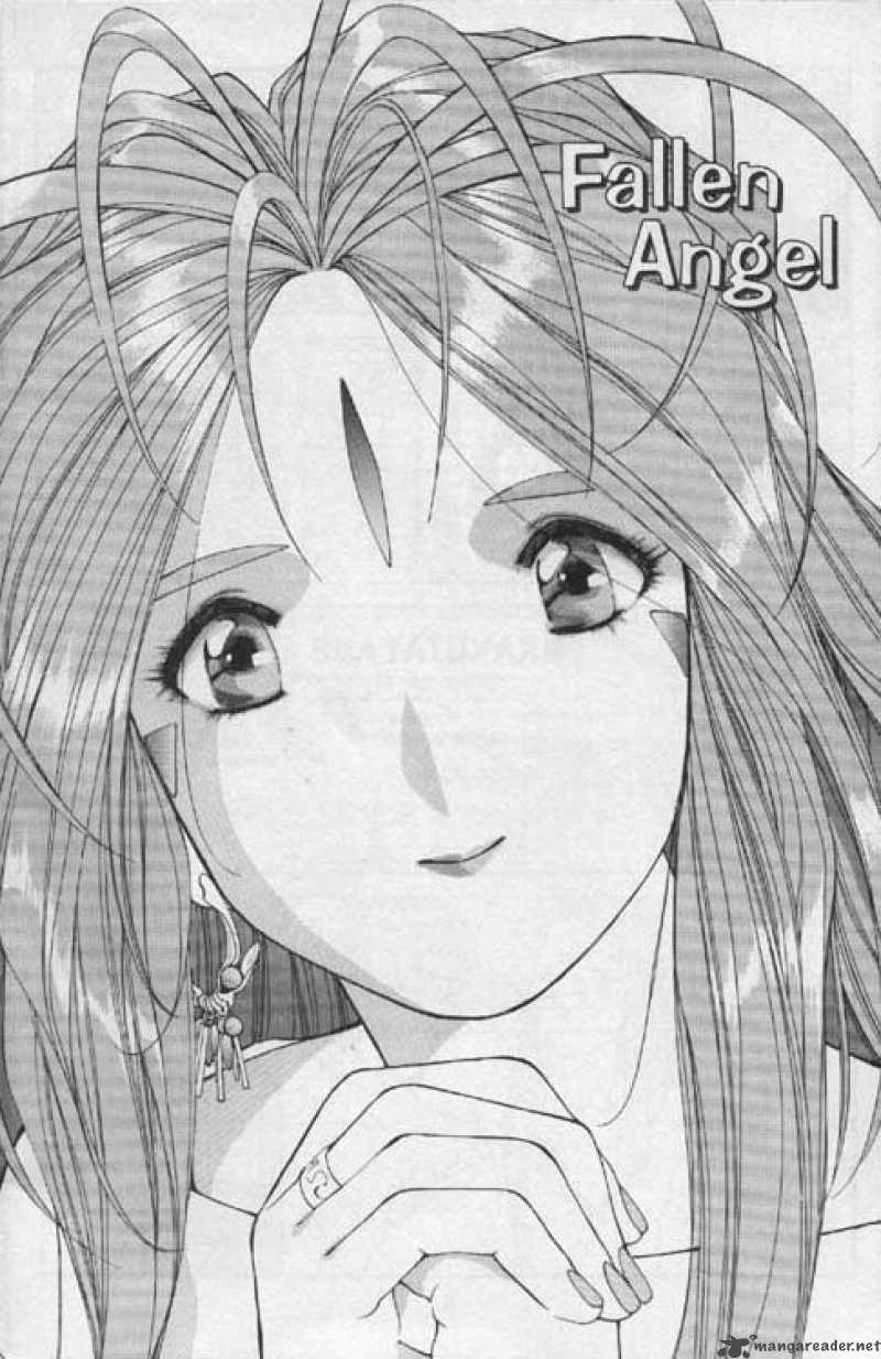 Ah My Goddess 57 2
