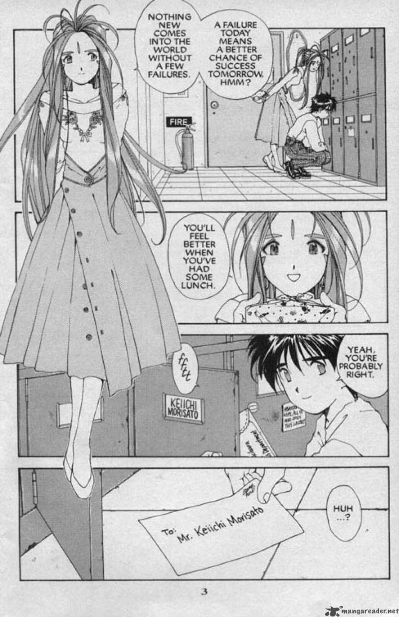 Ah My Goddess 57 4