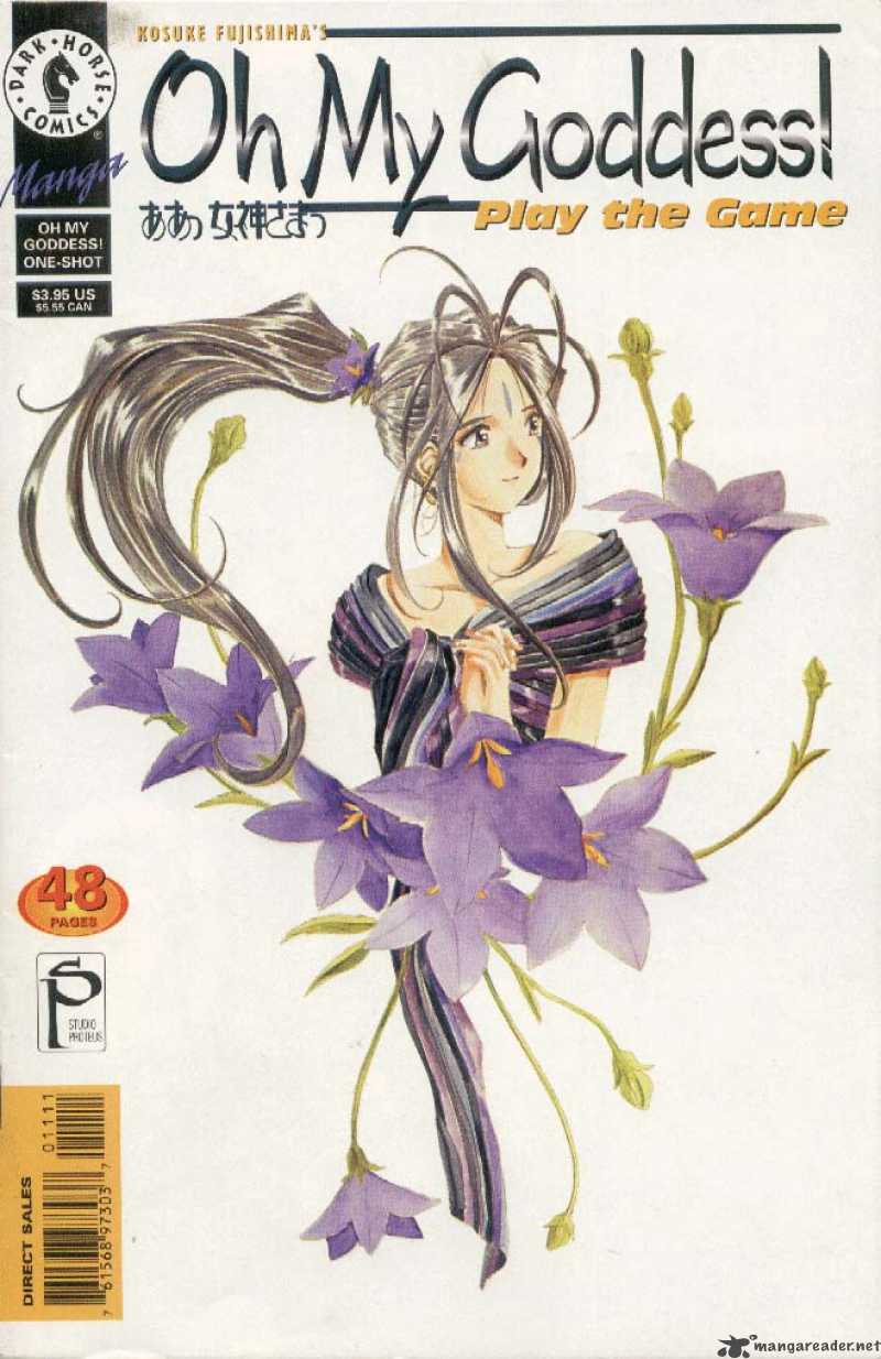 Ah My Goddess 58 1