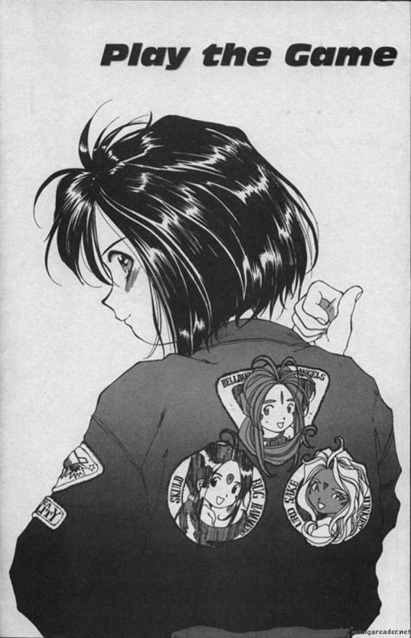 Ah My Goddess 58 2