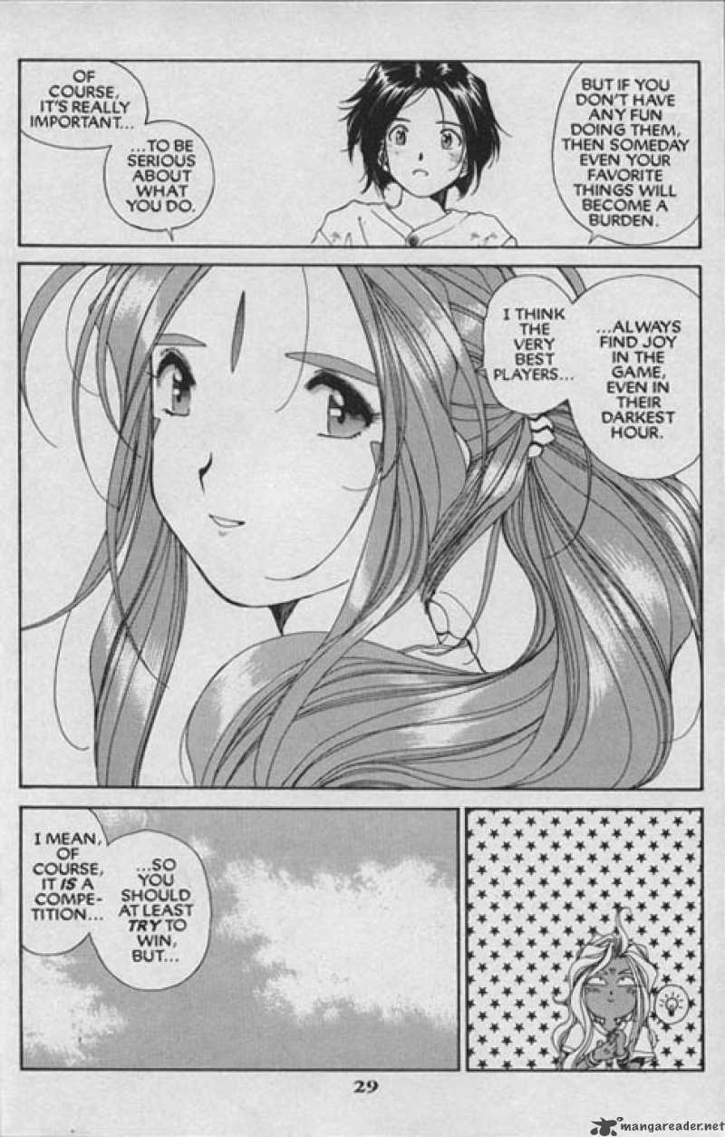 Ah My Goddess 58 30