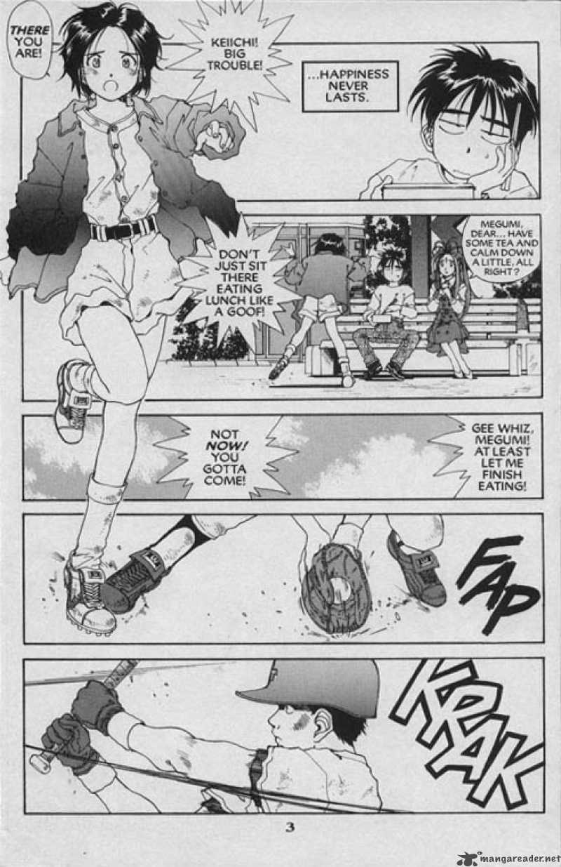Ah My Goddess 58 4