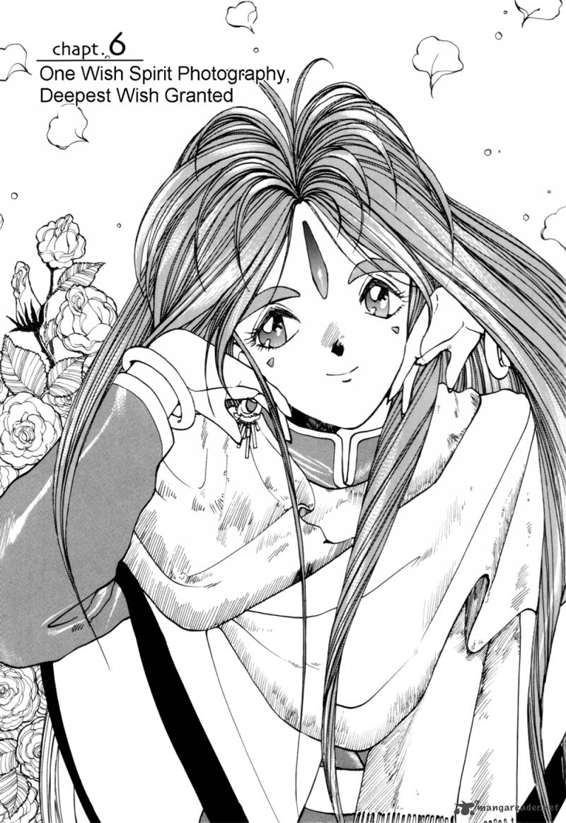 Ah My Goddess 6 1