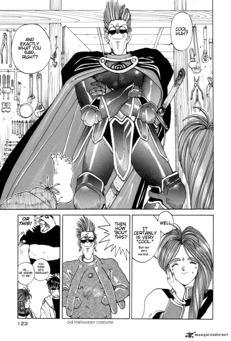 Ah My Goddess 6 17