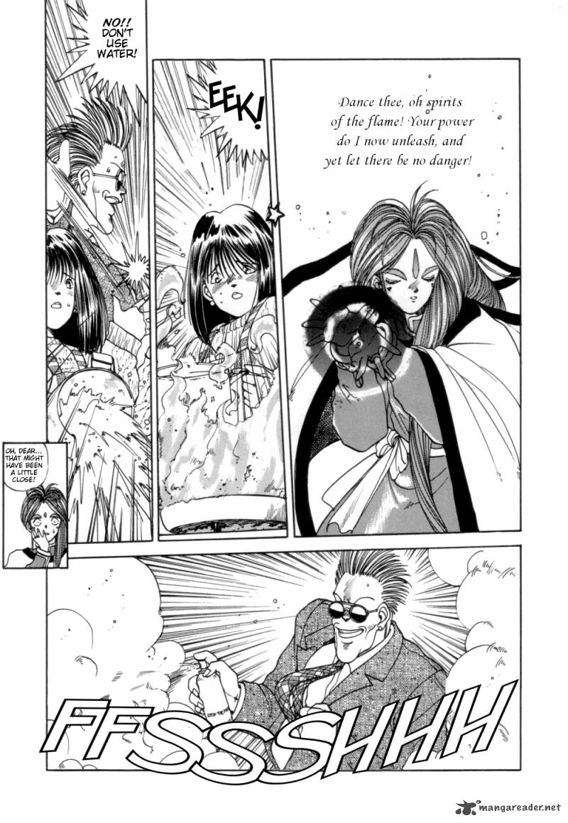 Ah My Goddess 6 23