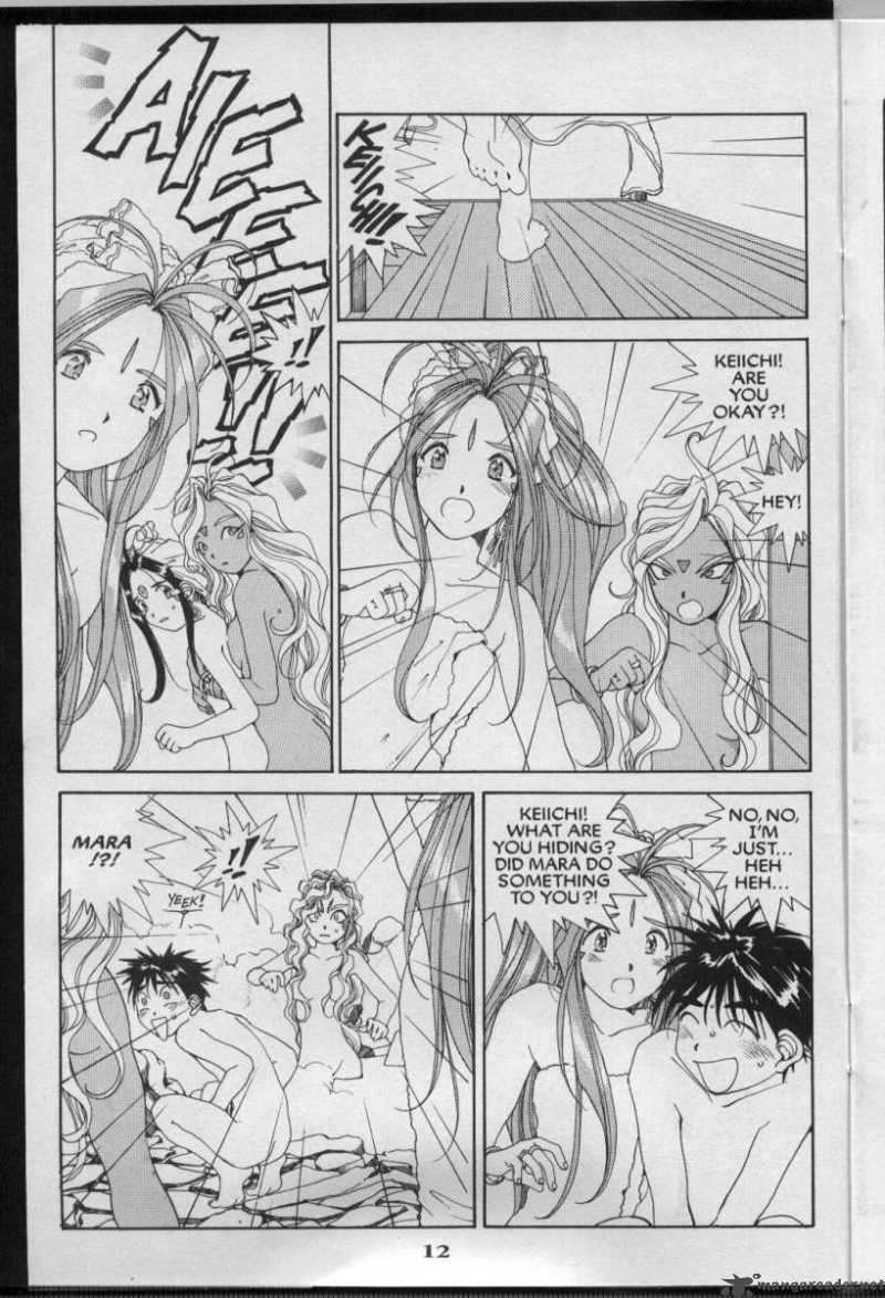 Ah My Goddess 60 13