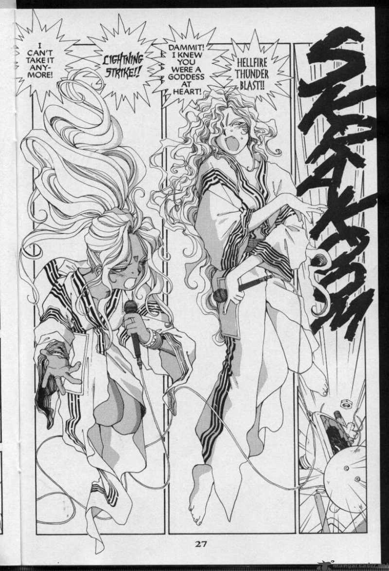Ah My Goddess 60 28