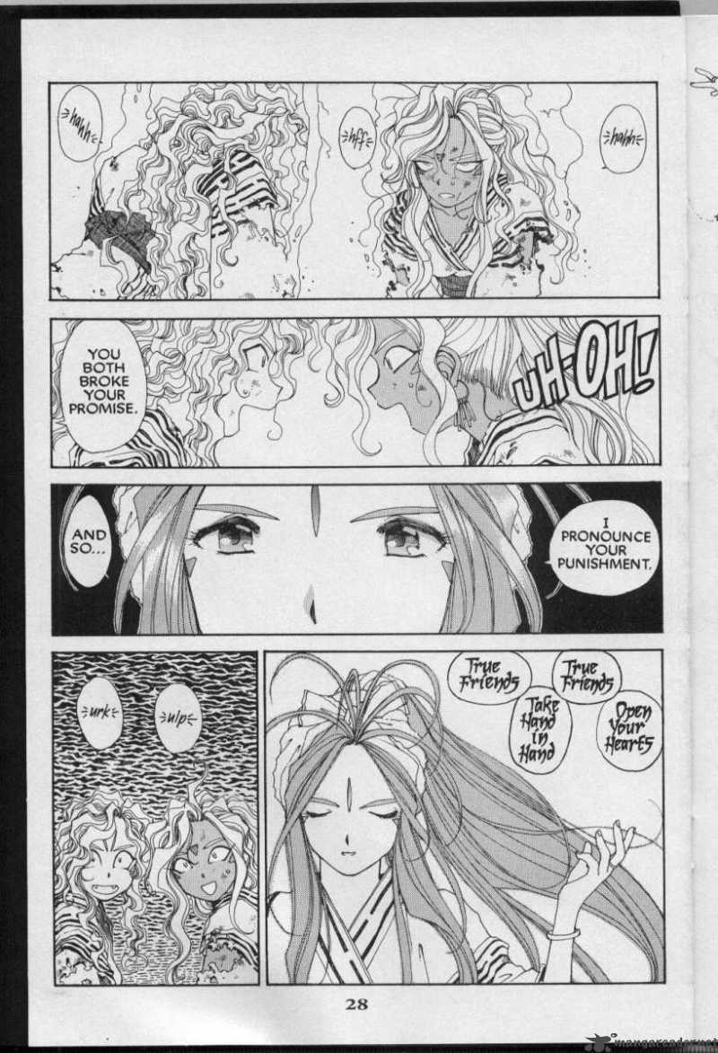 Ah My Goddess 60 29