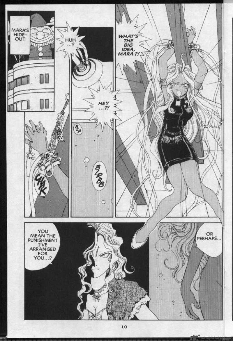 Ah My Goddess 61 11