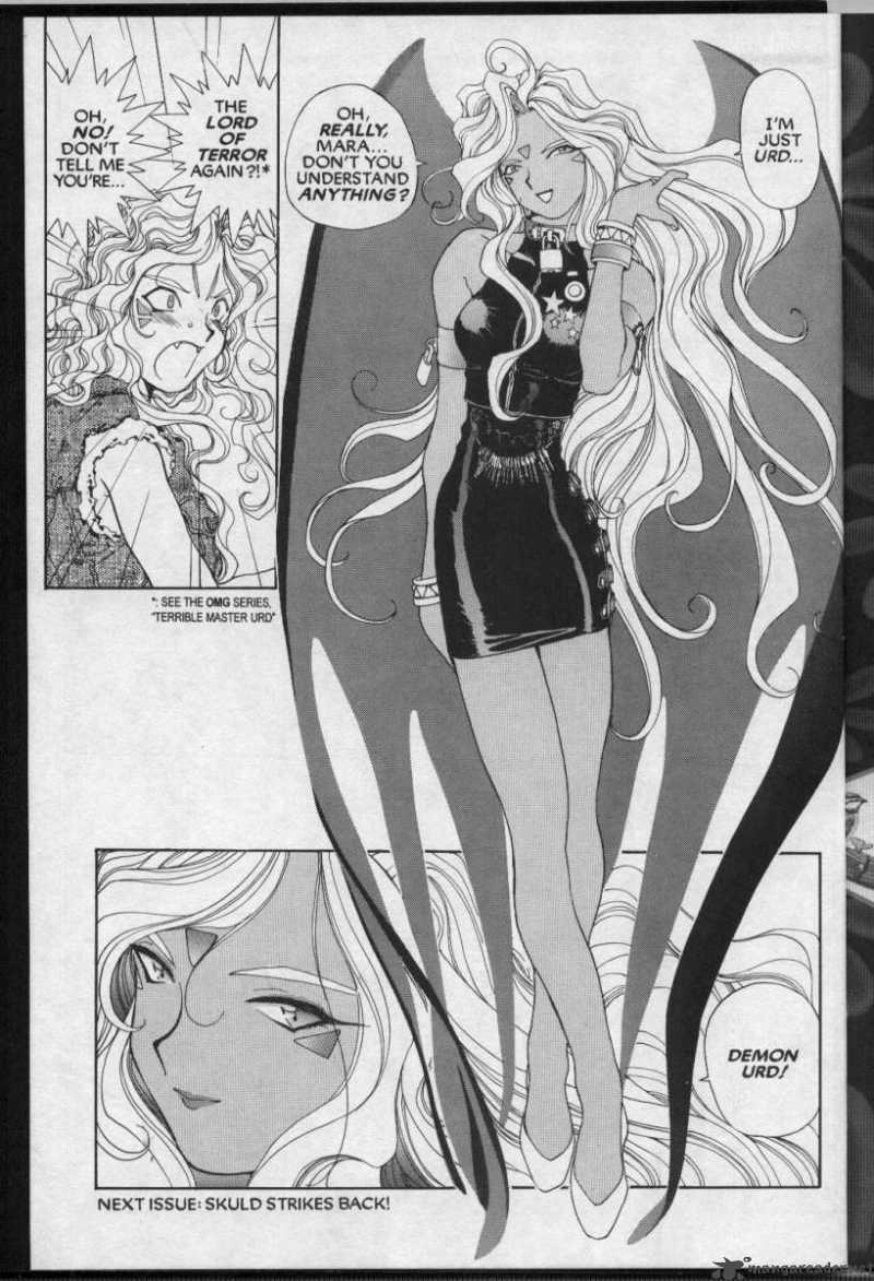 Ah My Goddess 61 27