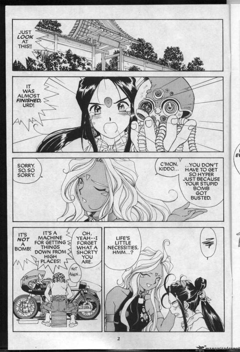 Ah My Goddess 61 3
