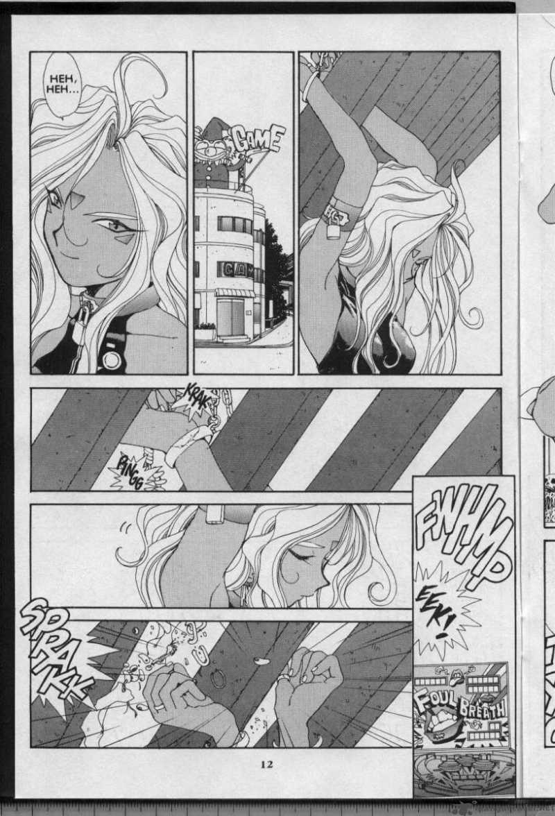 Ah My Goddess 62 13