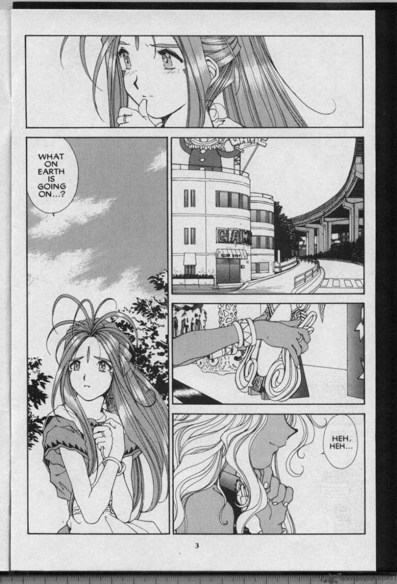 Ah My Goddess 62 4