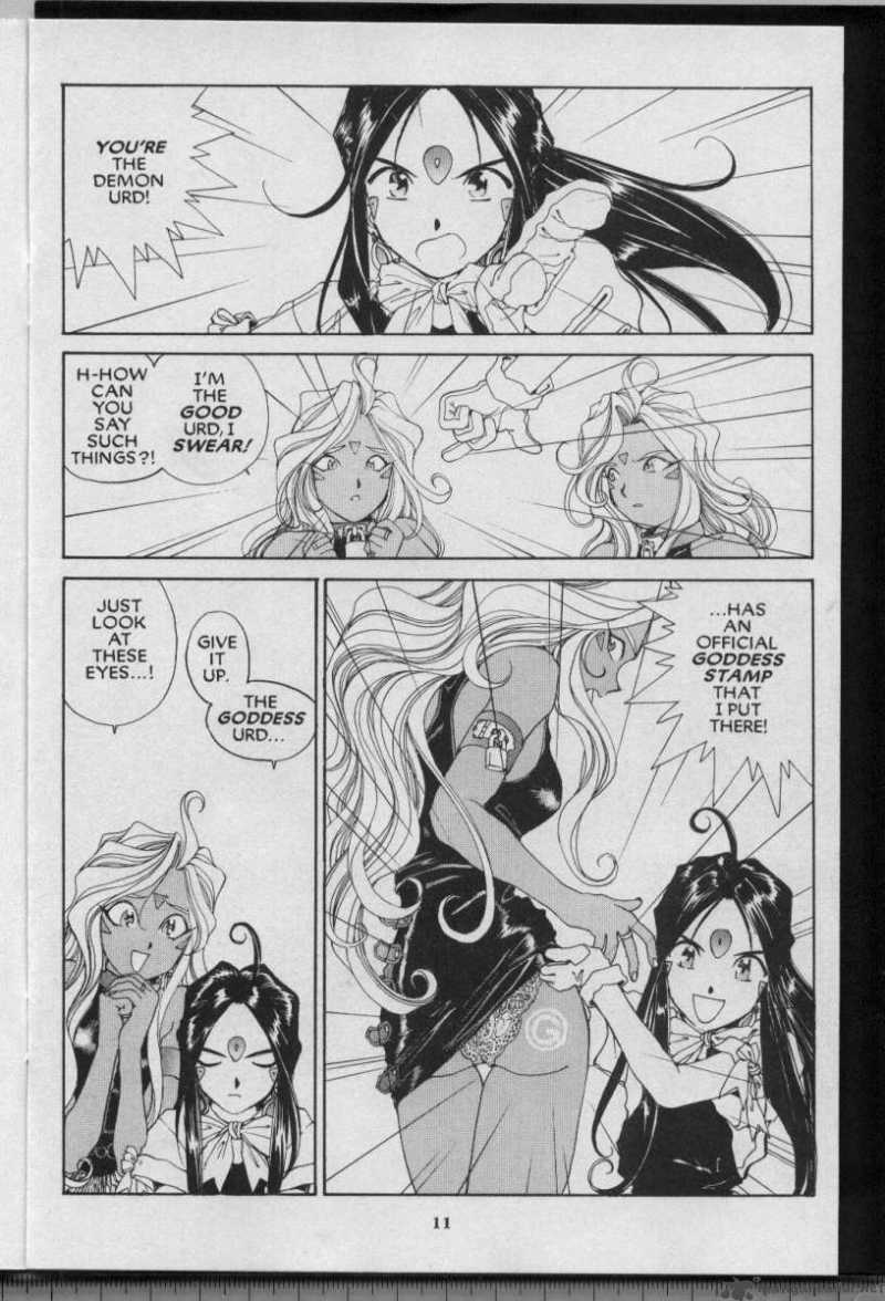 Ah My Goddess 63 12
