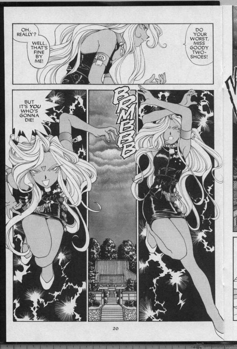 Ah My Goddess 63 21