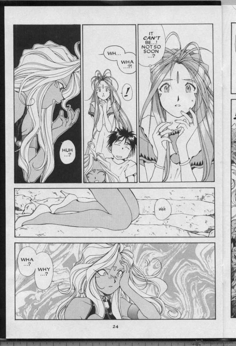 Ah My Goddess 63 25
