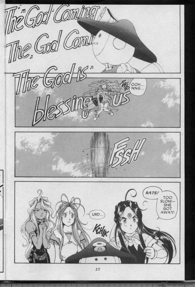 Ah My Goddess 63 28