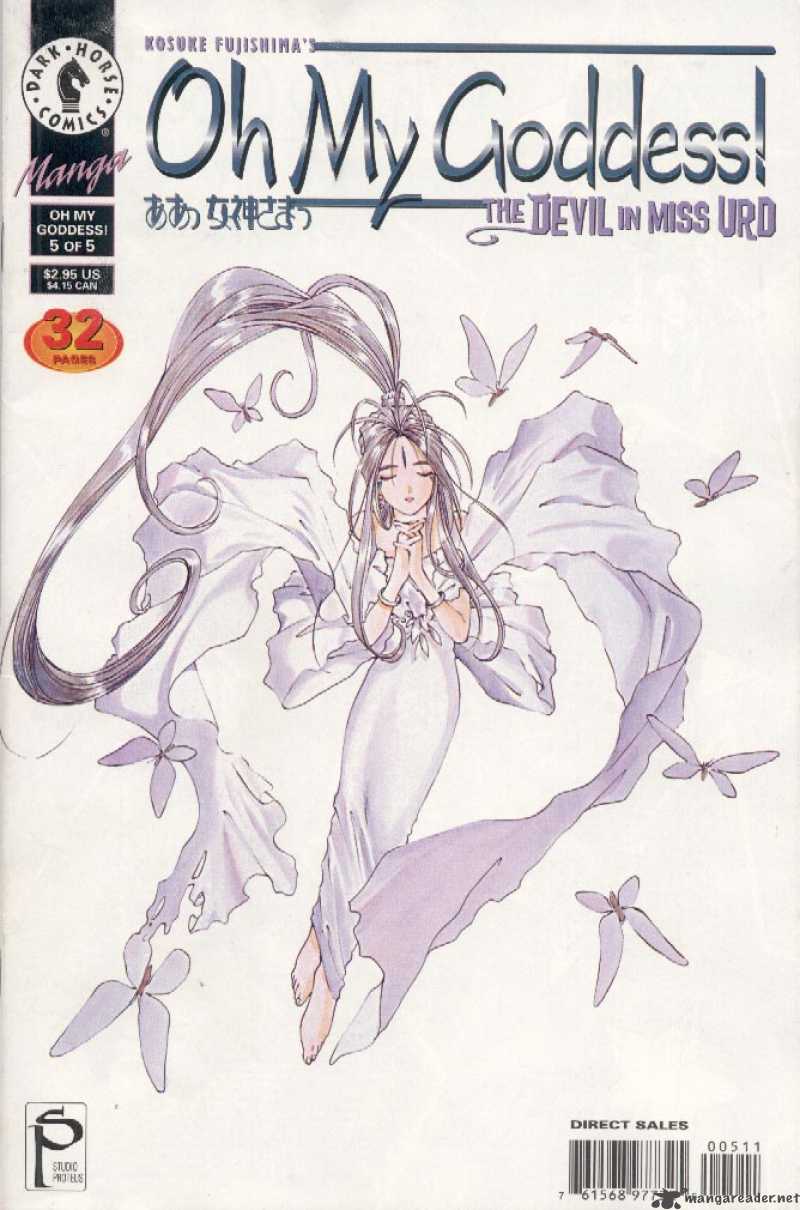 Ah My Goddess 64 1