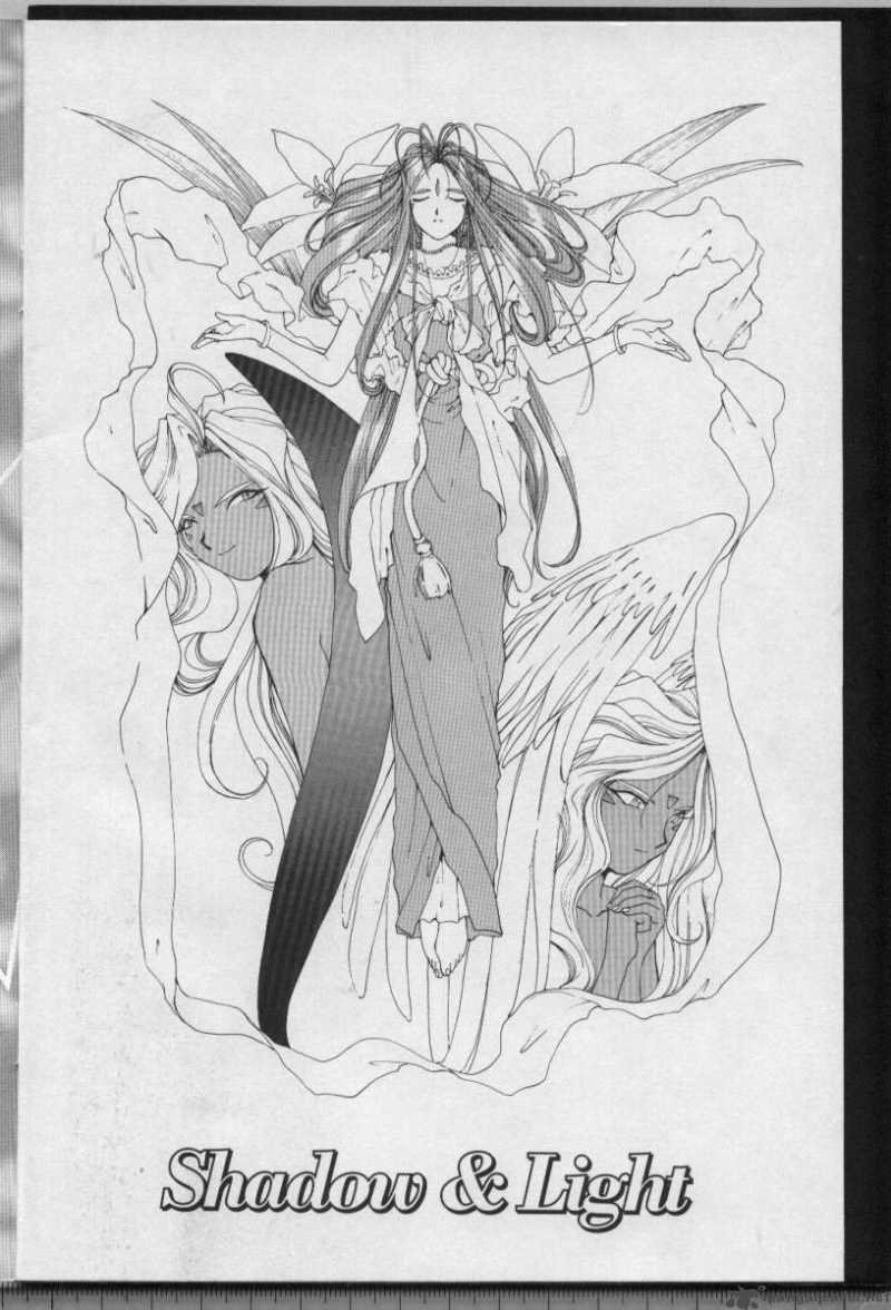 Ah My Goddess 64 2