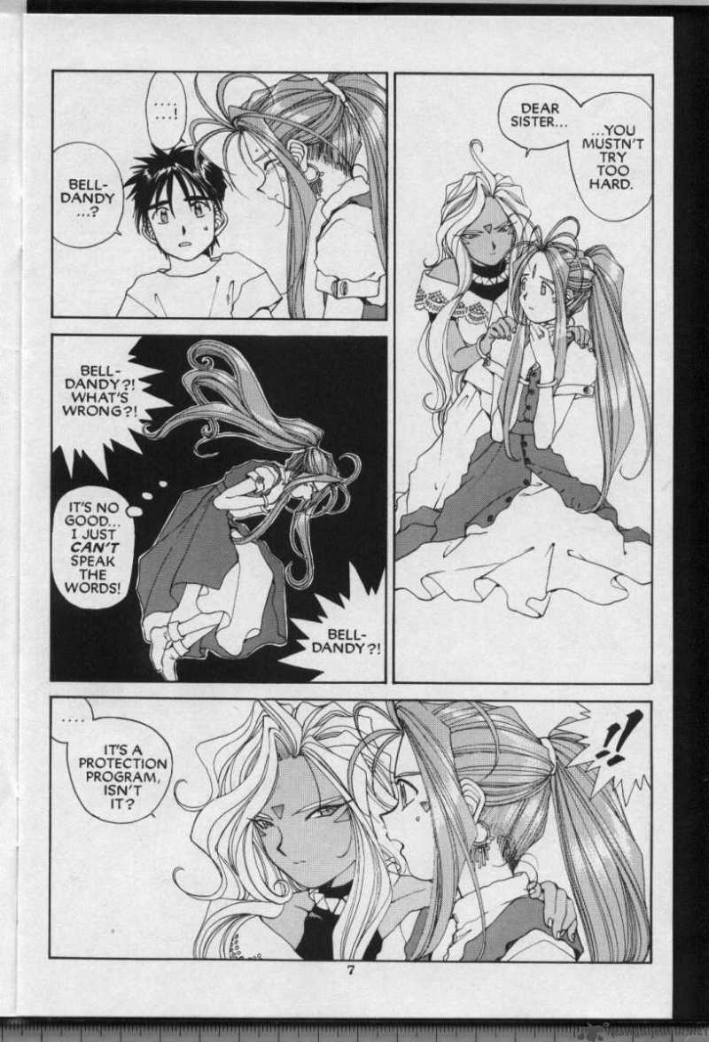 Ah My Goddess 64 8
