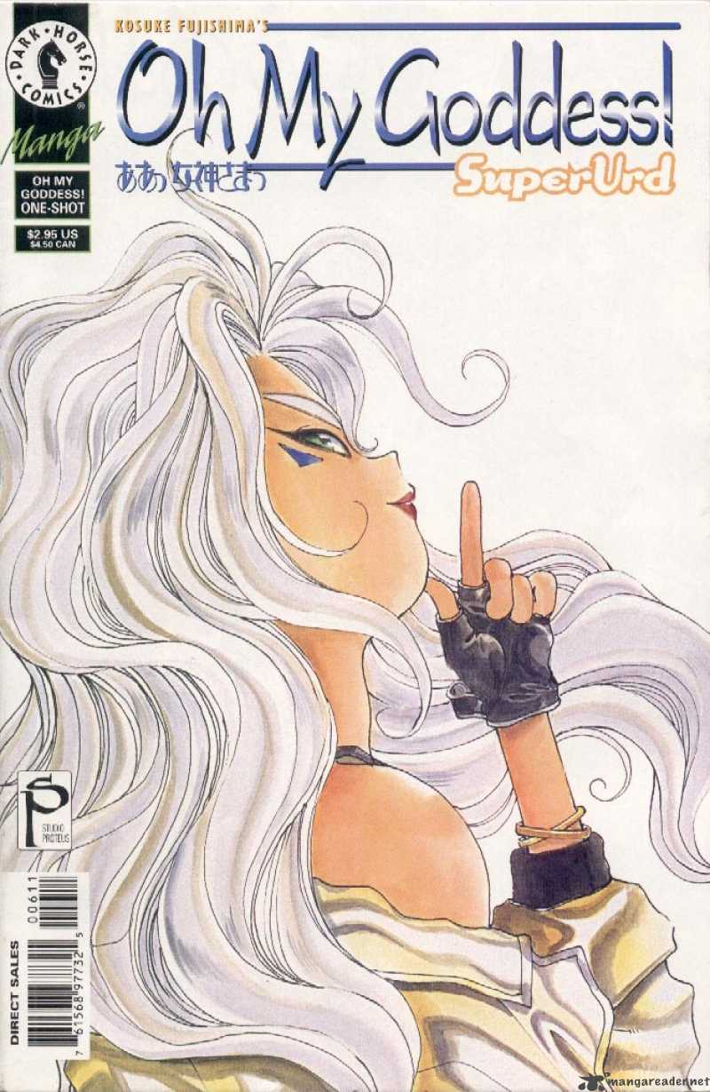 Ah My Goddess 65 1