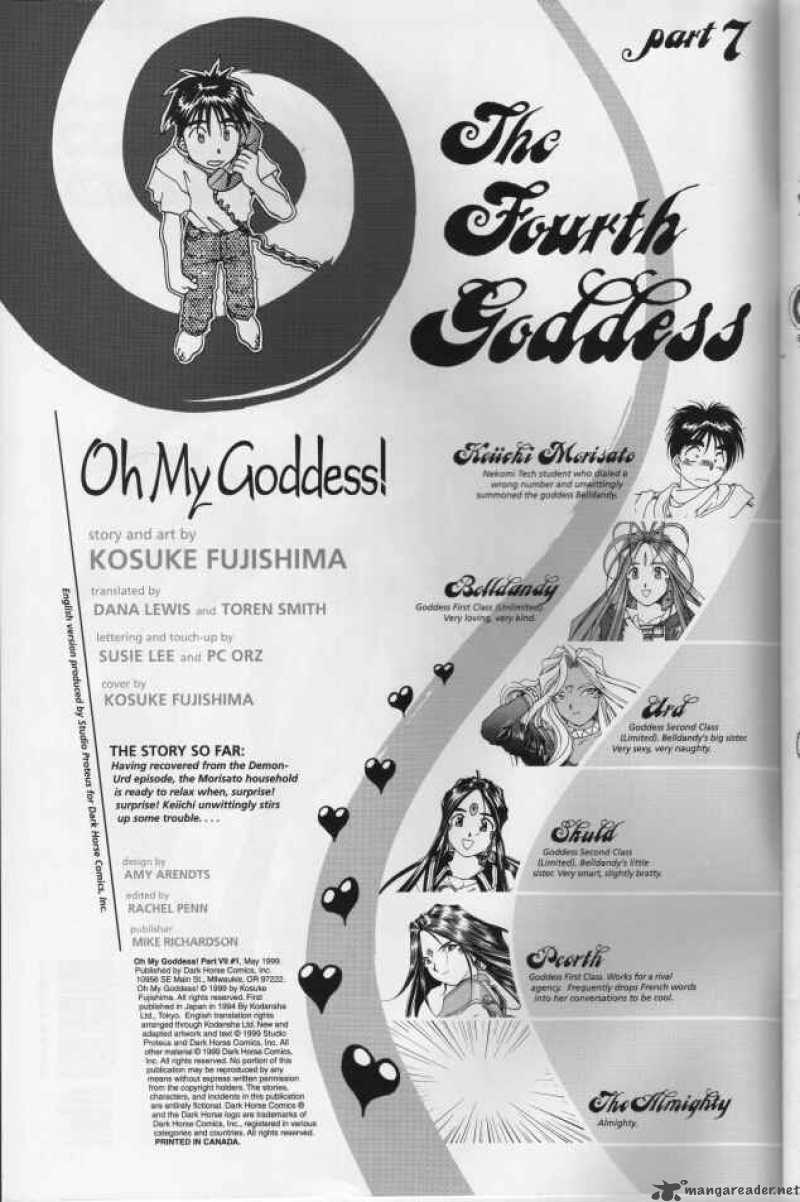 Ah My Goddess 66 1