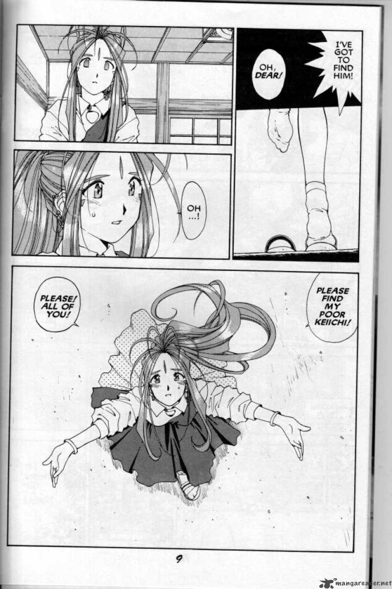 Ah My Goddess 67 10