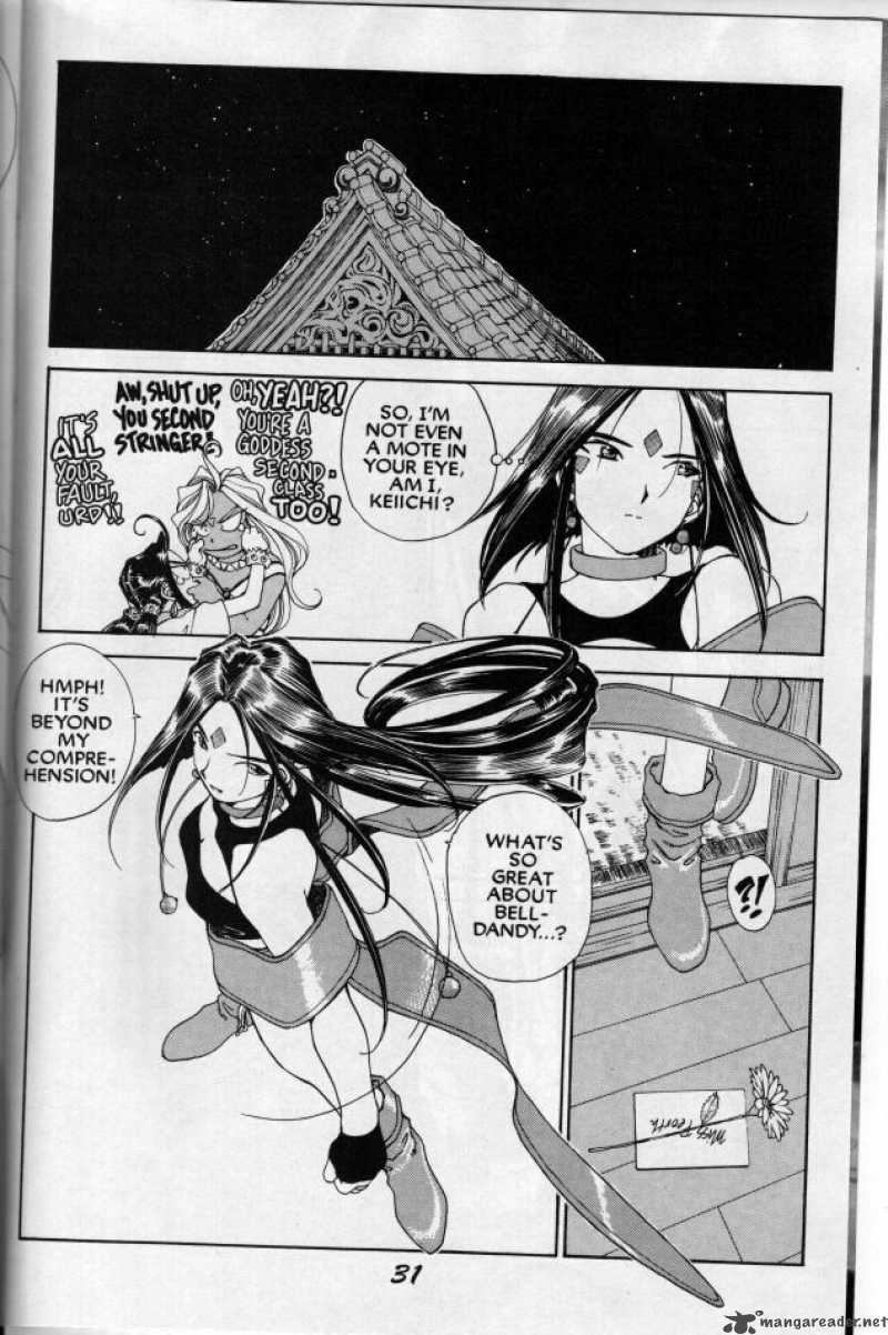 Ah My Goddess 67 32