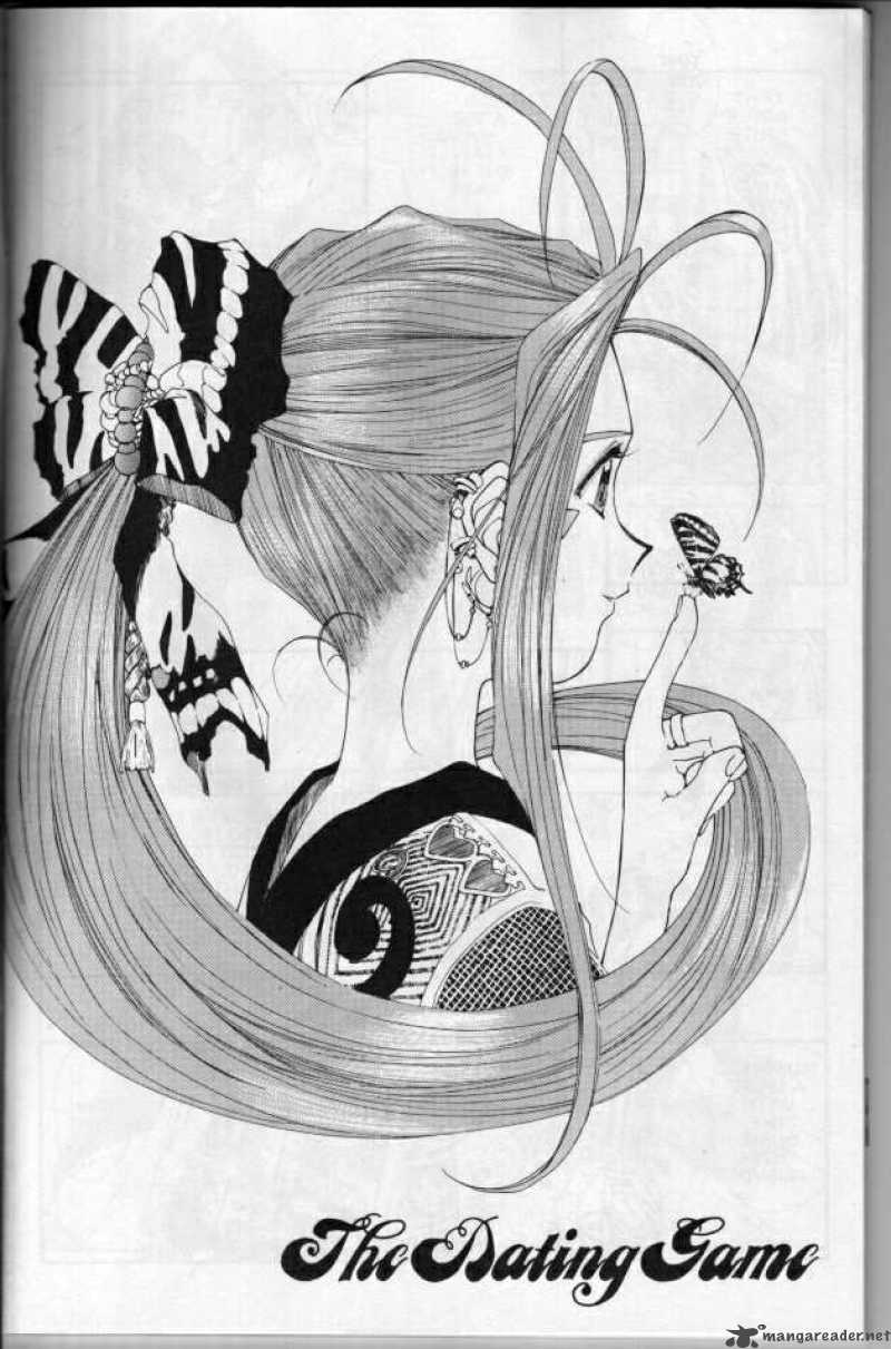 Ah My Goddess 69 1