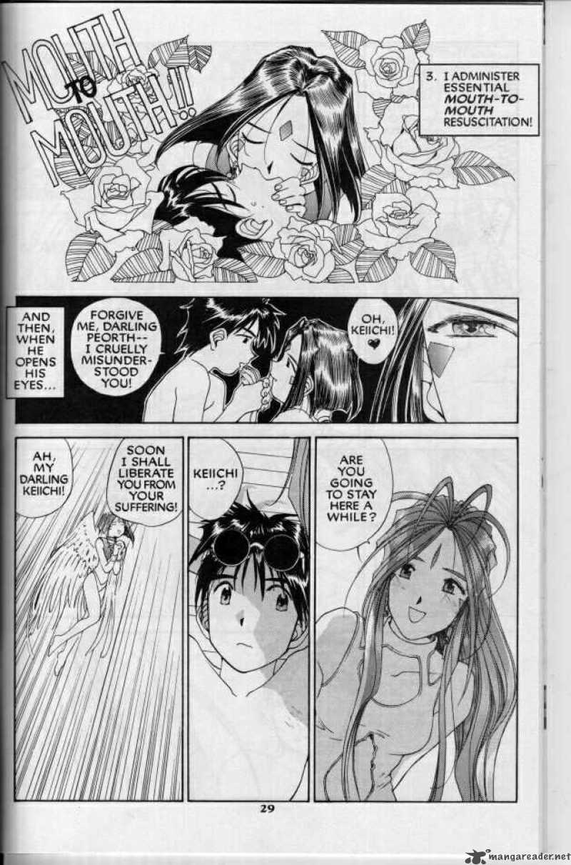 Ah My Goddess 69 29