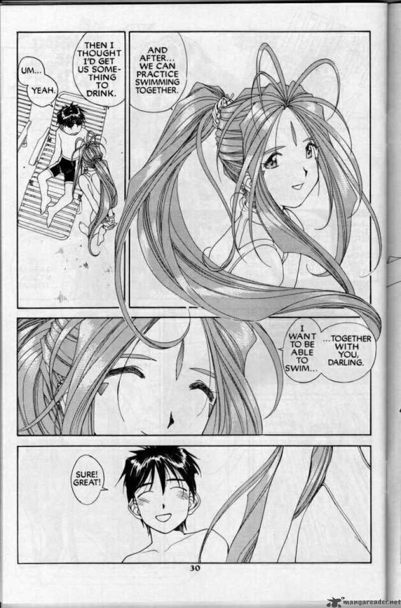 Ah My Goddess 69 30