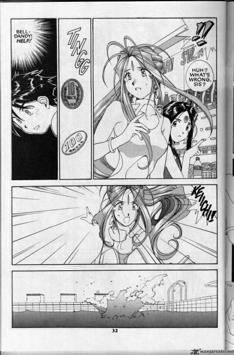 Ah My Goddess 69 32