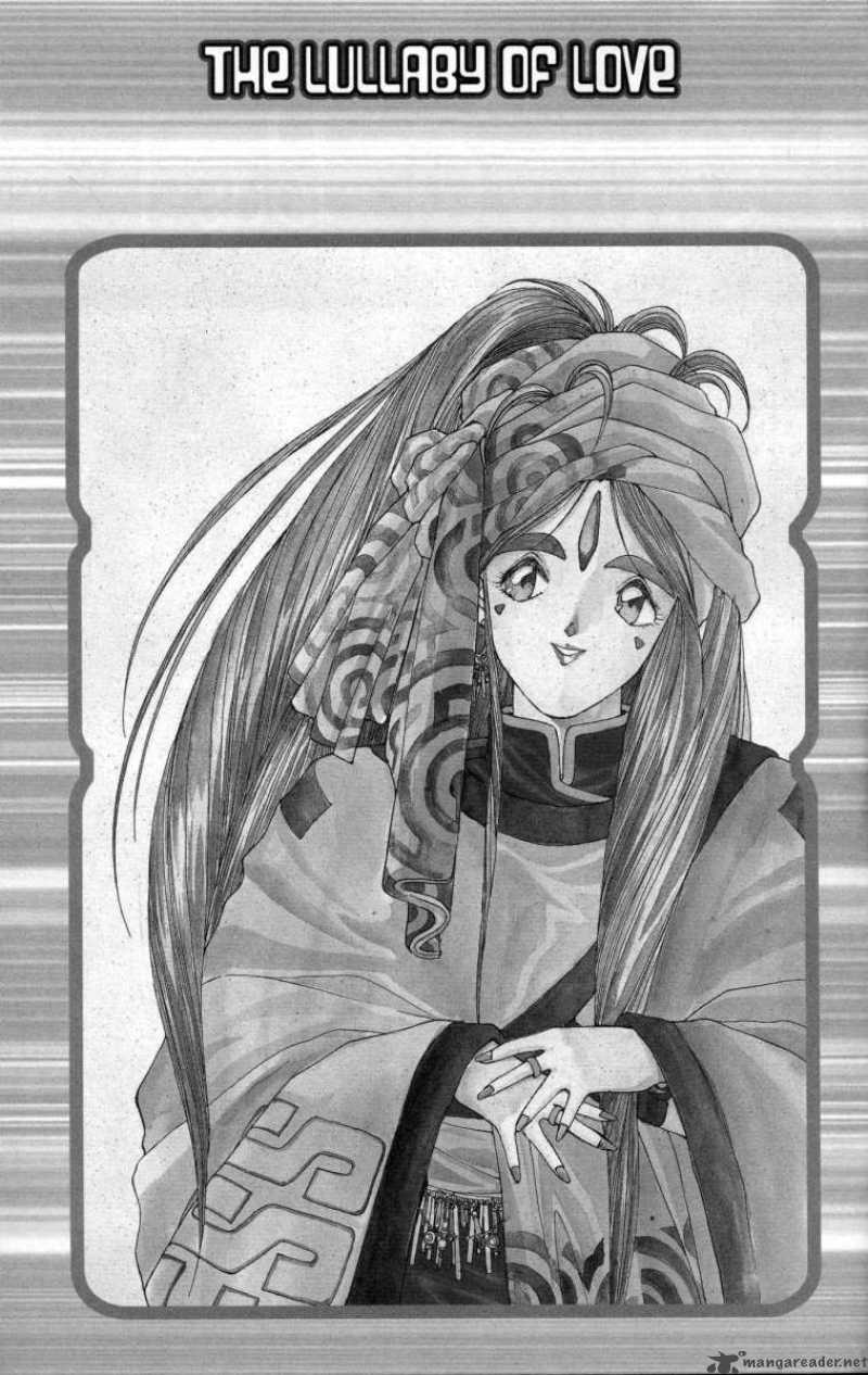 Ah My Goddess 7 2